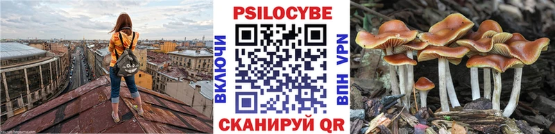OMG рабочий сайт  Валуйки  Галлюциногенные грибы ЛСД 